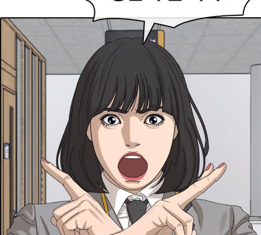 Life Completely Ruined Ch.55 p87