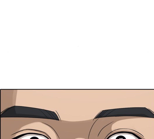 Life Completely Ruined Ch.56 p12