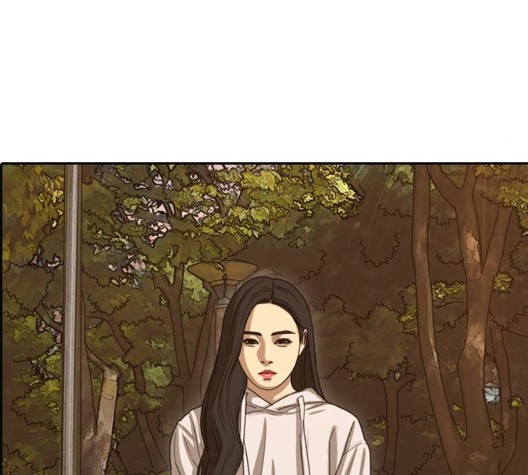 Life Completely Ruined Ch.56 p163
