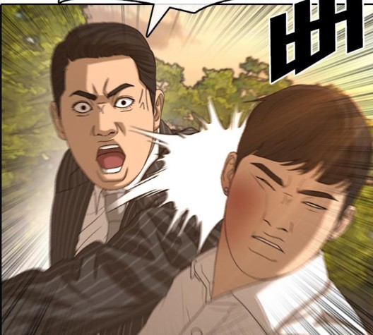 Life Completely Ruined Ch.56 p171