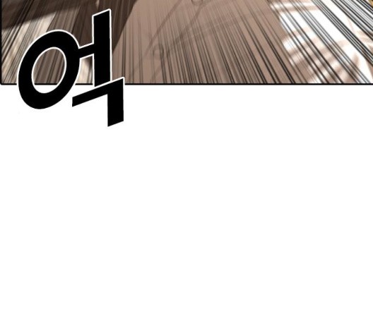 Life Completely Ruined Ch.56 p172