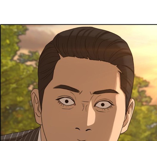 Life Completely Ruined Ch.56 p176
