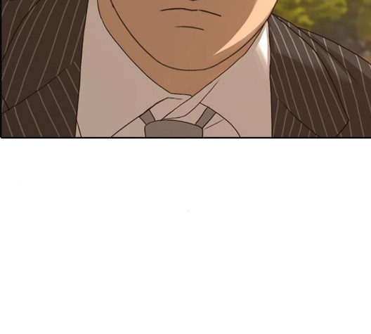 Life Completely Ruined Ch.56 p177