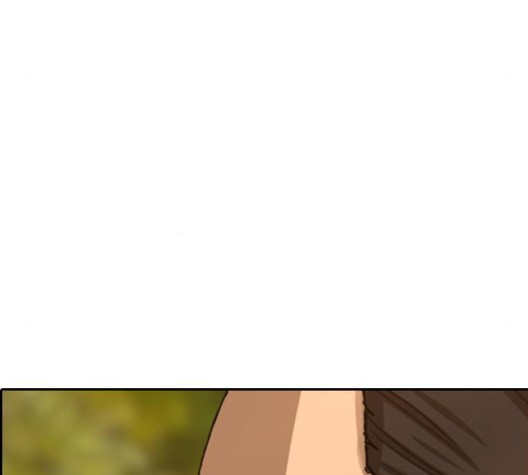 Life Completely Ruined Ch.56 p287