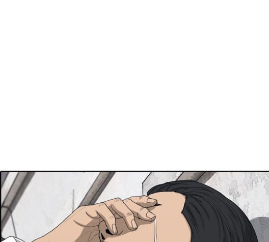 Life Completely Ruined Ch.56 p31