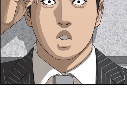 Life Completely Ruined Ch.56 p38