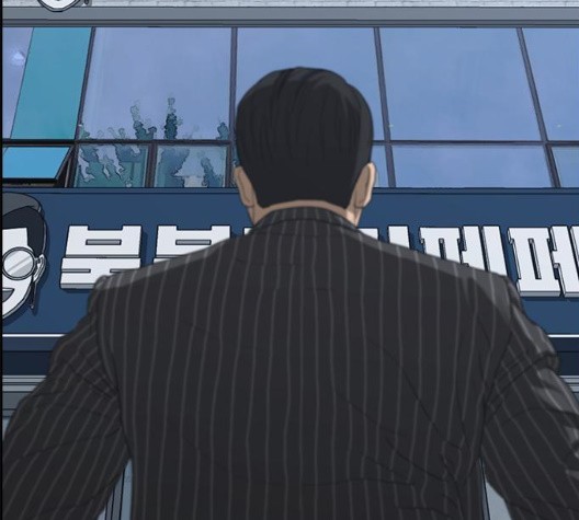 Life Completely Ruined Ch.56 p54