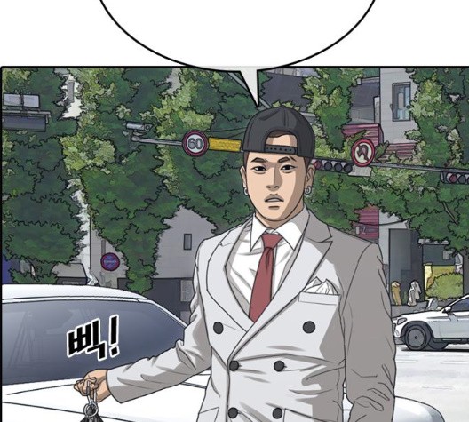 Life Completely Ruined Ch.56 p62
