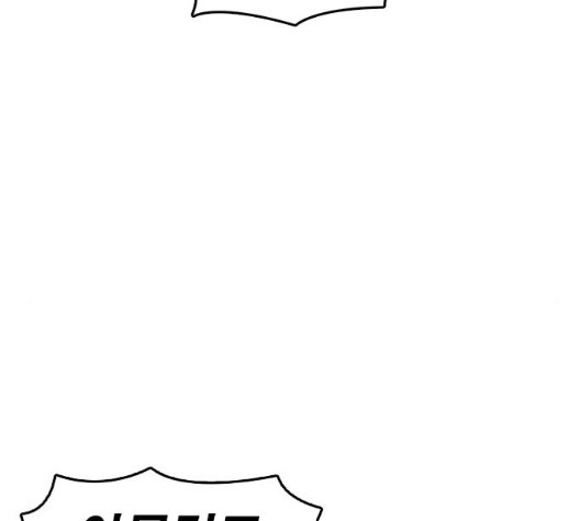 Life Completely Ruined Ch.56 p65