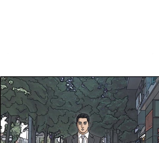 Life Completely Ruined Ch.56 p86