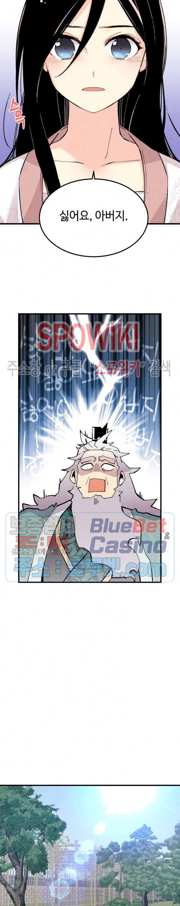 Lightning Degree Ch.36 p10