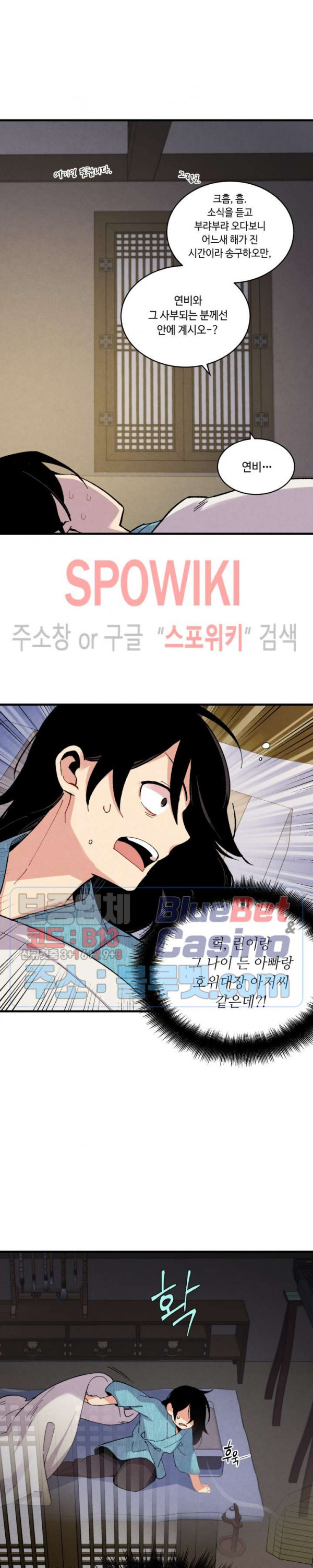 Lightning Degree Ch.36 p27