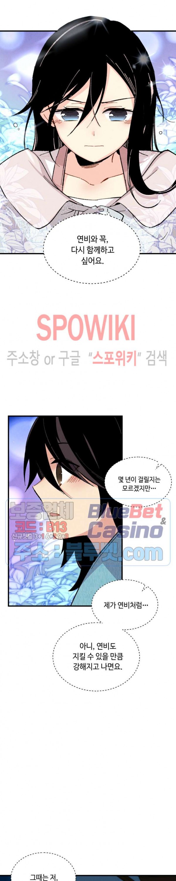 Lightning Degree Ch.37 p18