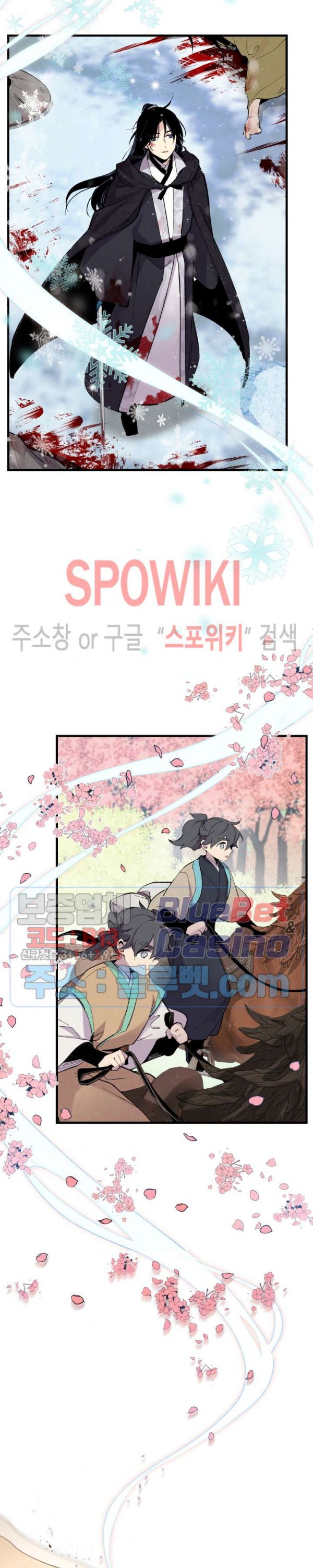 Lightning Degree Ch.39 p26