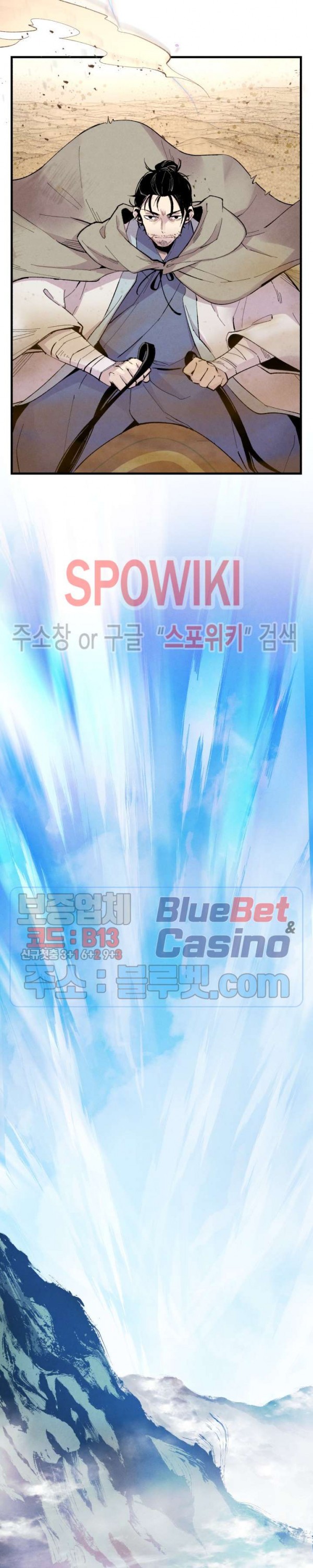 Lightning Degree Ch.39 p27