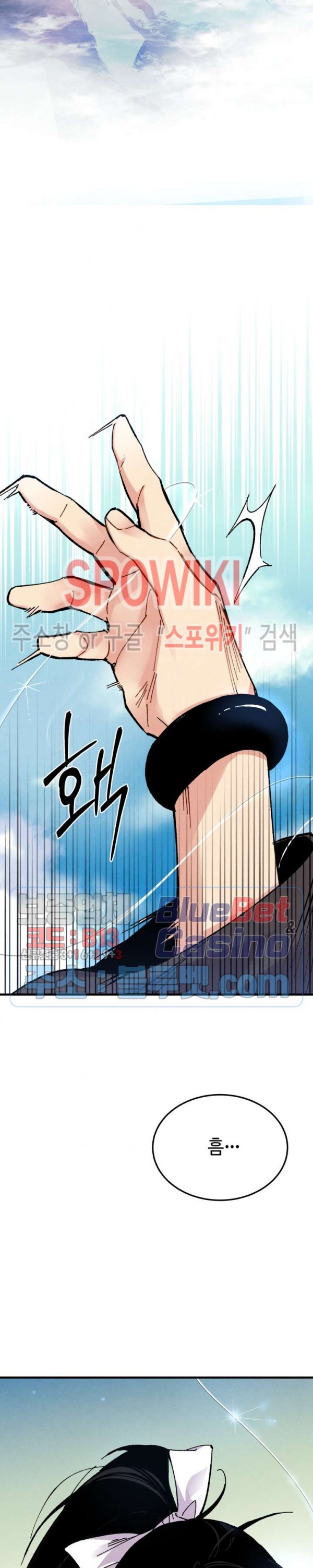 Lightning Degree Ch.39 p28