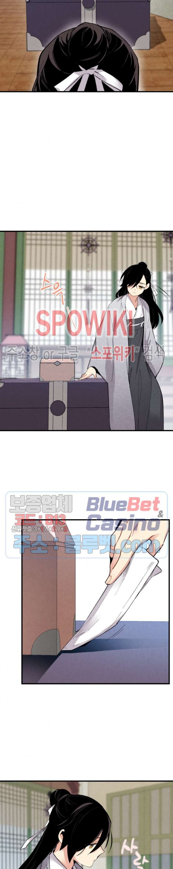 Lightning Degree Ch.39 p6