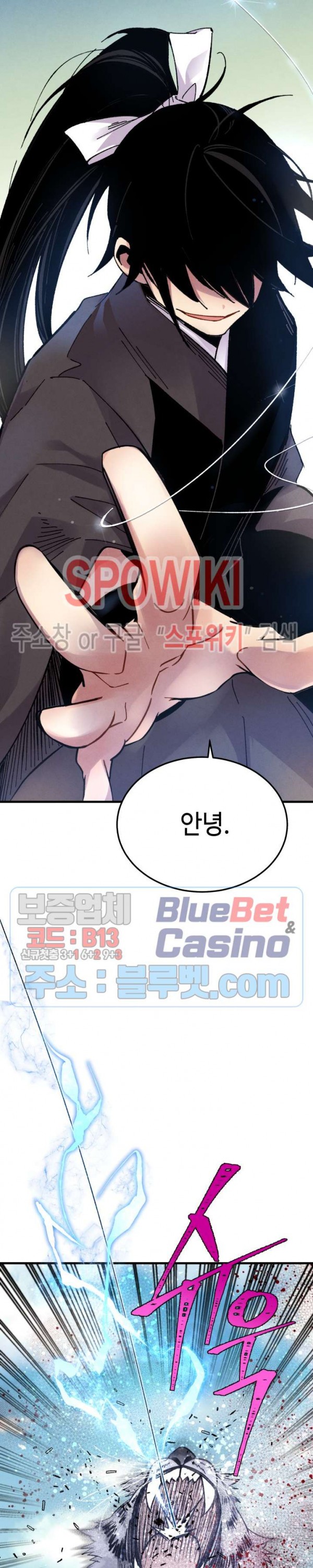 Lightning Degree Ch.40 p4