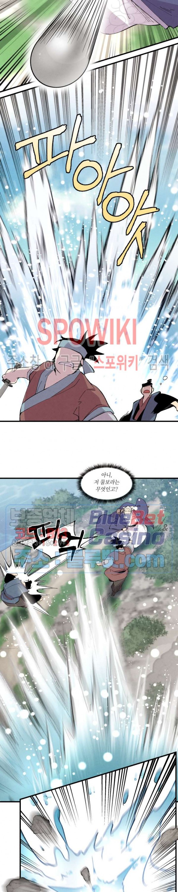 Lightning Degree Ch.41 p18