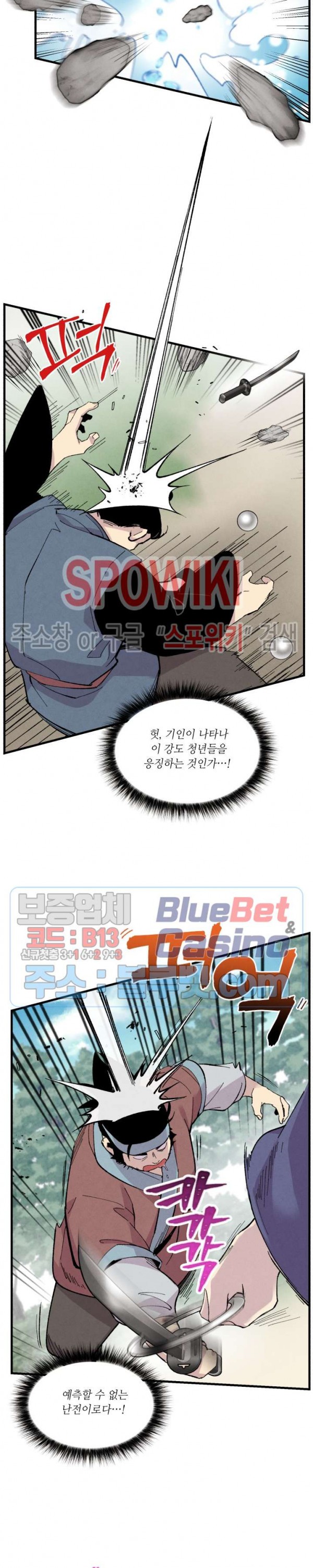 Lightning Degree Ch.41 p19