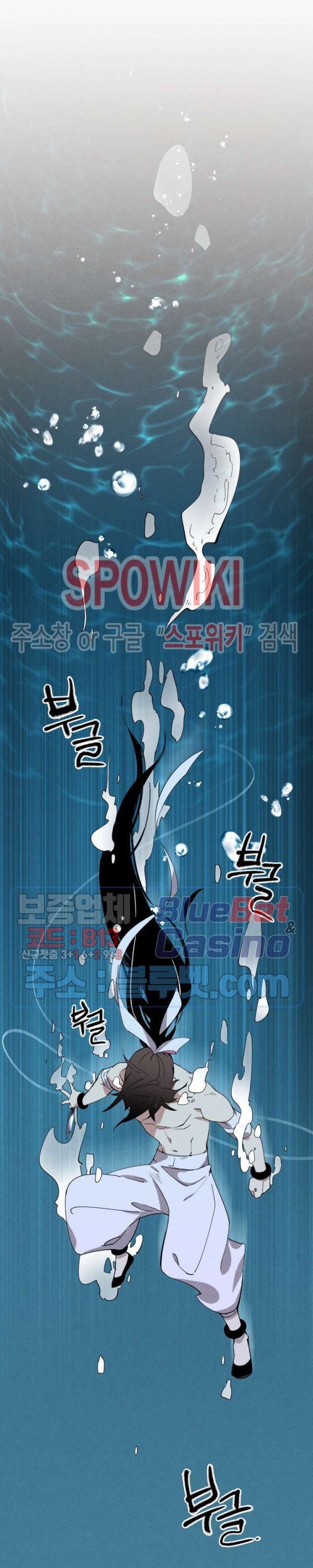 Lightning Degree Ch.41 p23