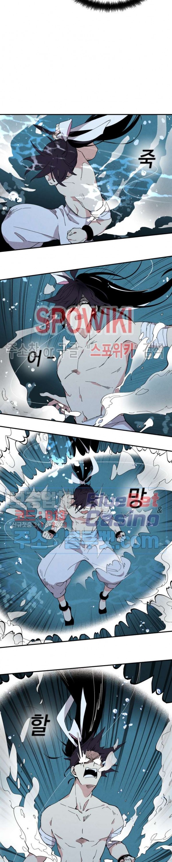 Lightning Degree Ch.41 p27