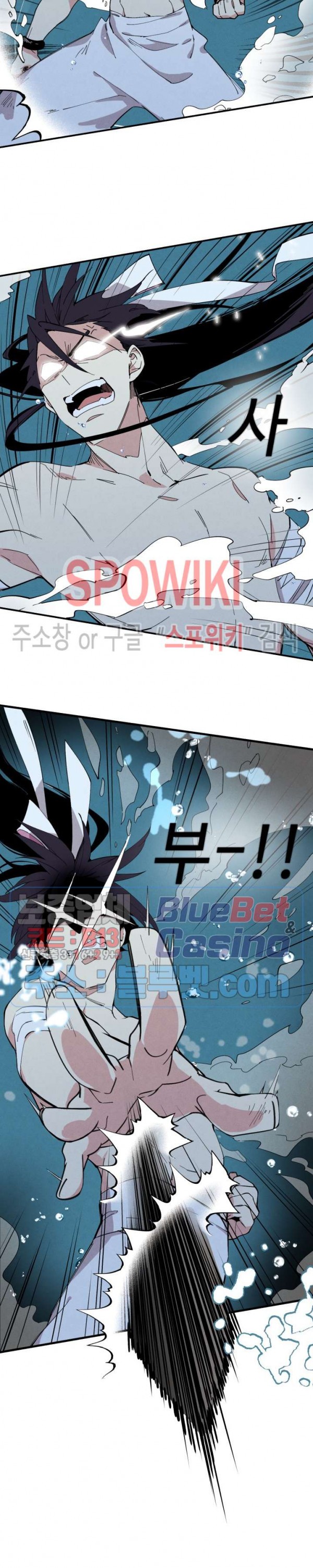 Lightning Degree Ch.41 p28