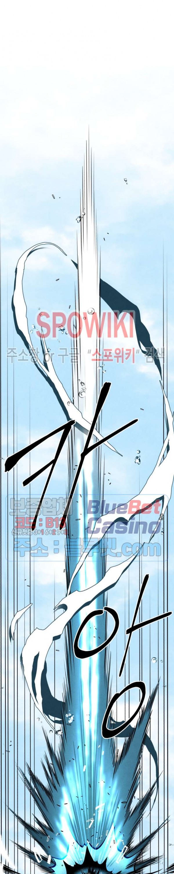 Lightning Degree Ch.41 p29