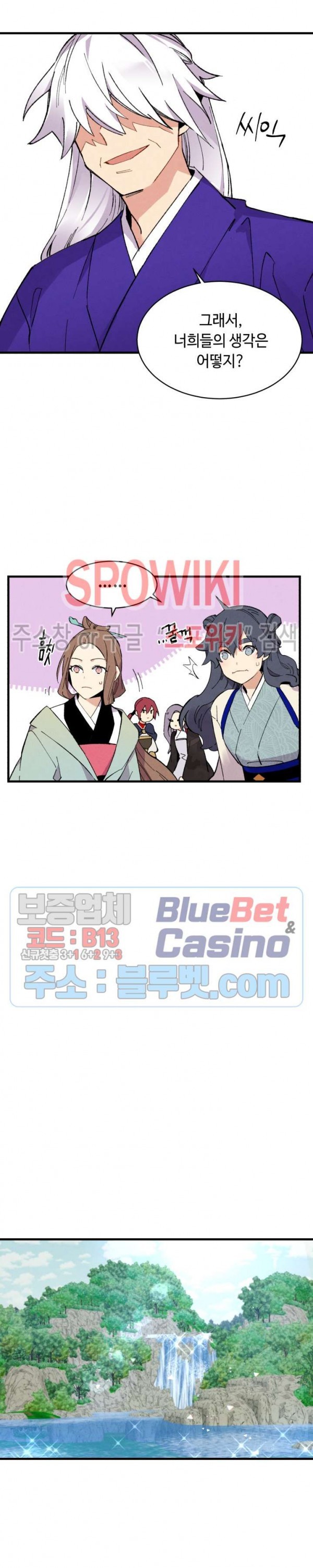 Lightning Degree Ch.44 p21