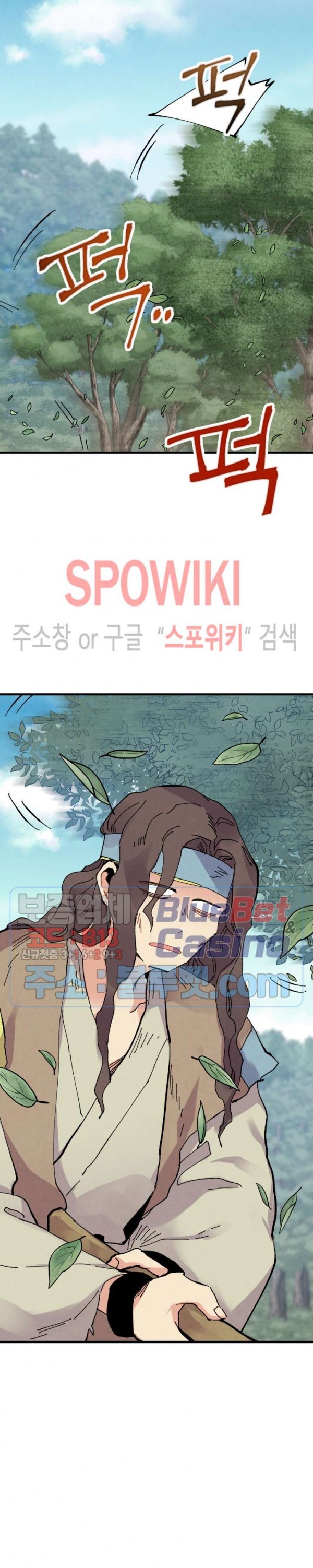 Lightning Degree Ch.45 p28