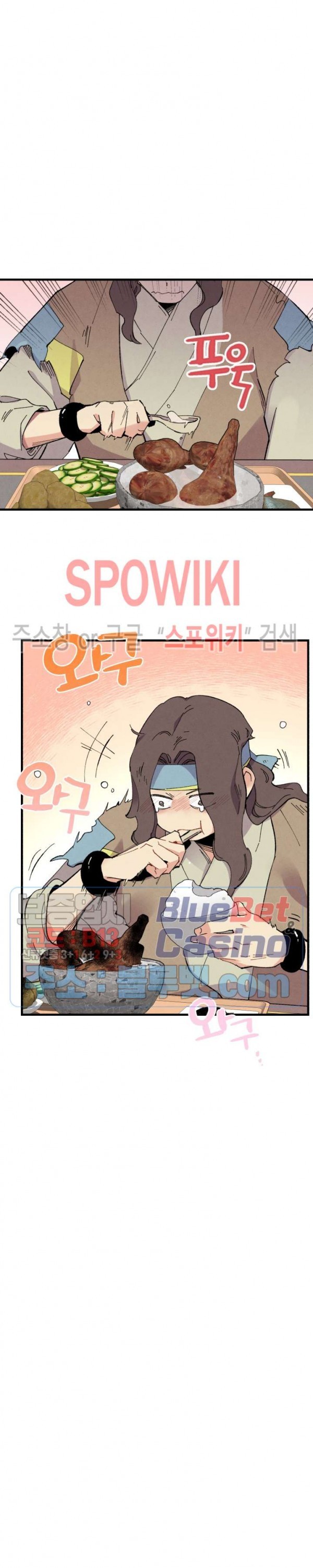 Lightning Degree Ch.46 p5