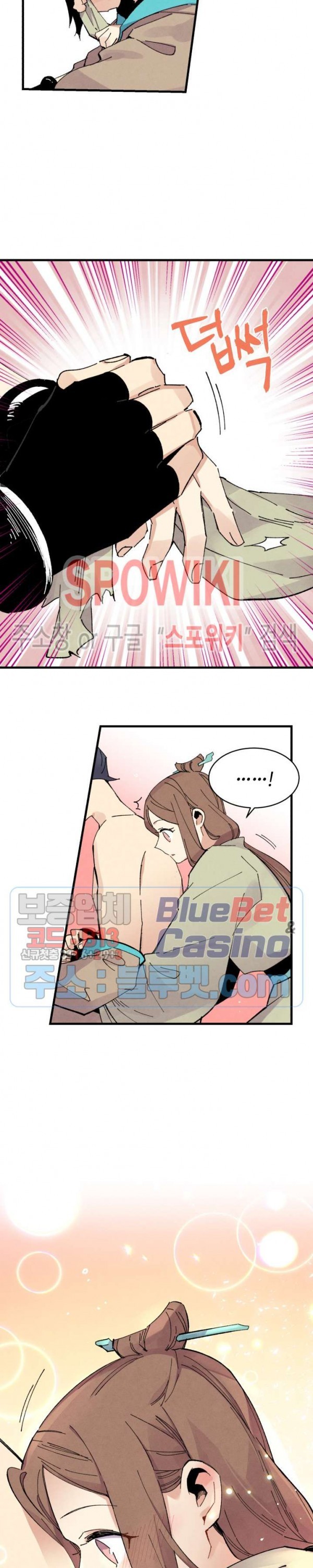 Lightning Degree Ch.48 p12