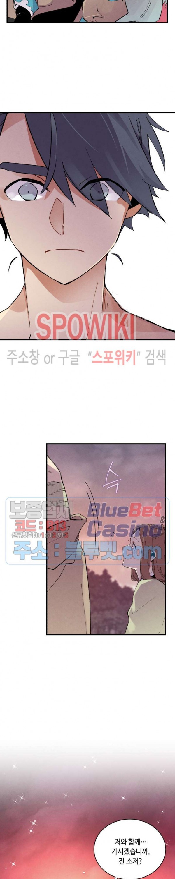 Lightning Degree Ch.48 p14