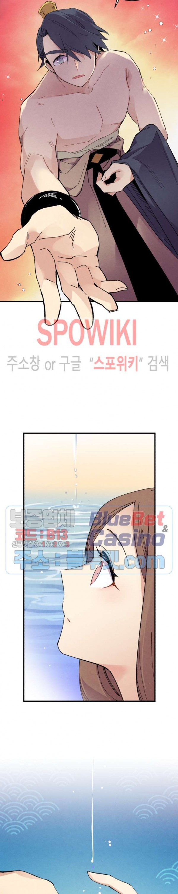Lightning Degree Ch.48 p15