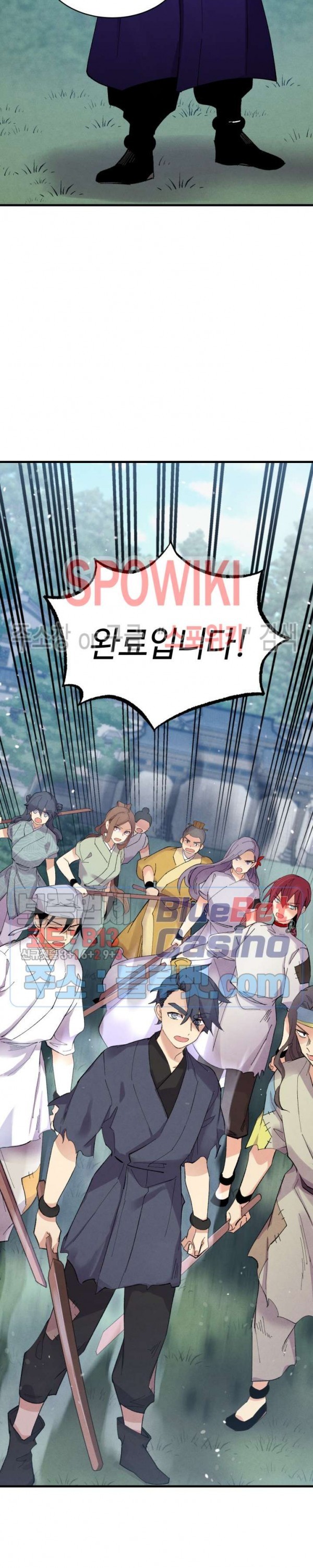 Lightning Degree Ch.51 p19