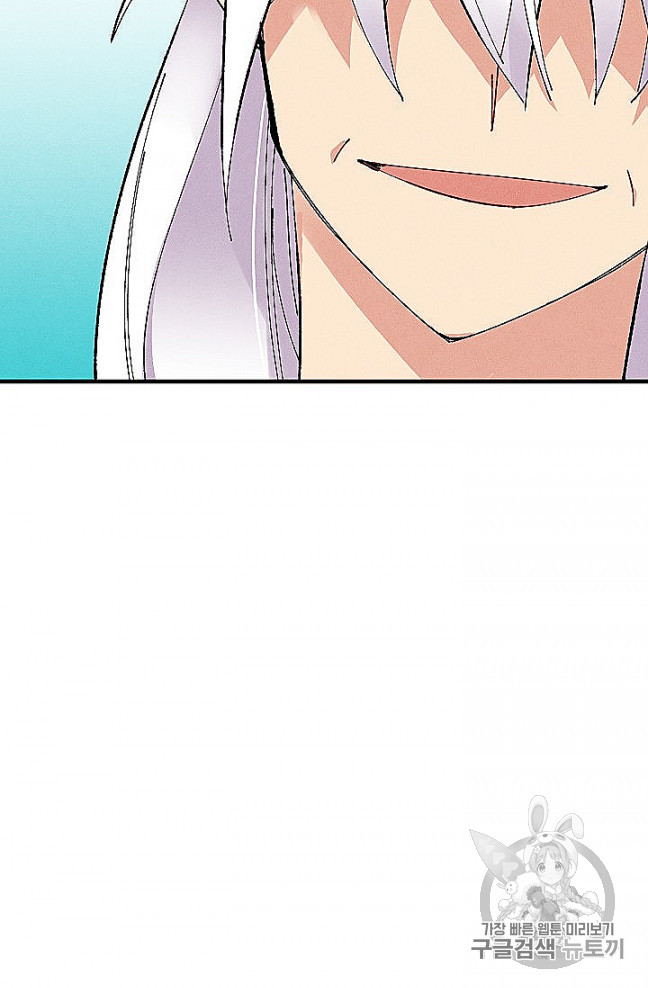 Lightning Degree Ch.52 p13