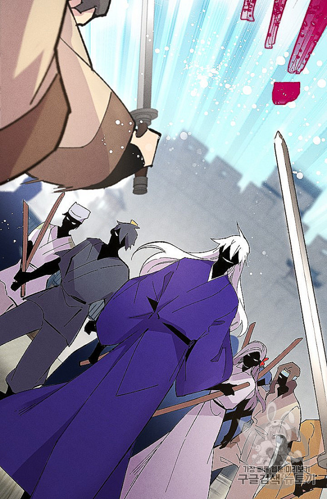 Lightning Degree Ch.52 p15
