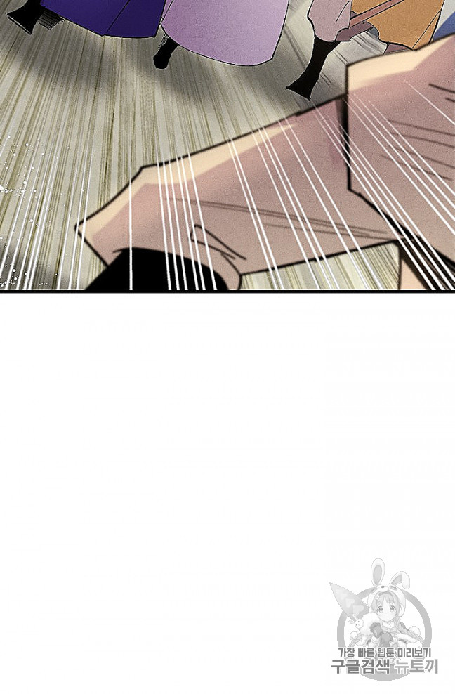 Lightning Degree Ch.52 p16