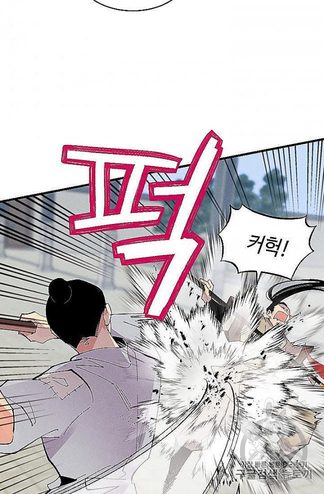 Lightning Degree Ch.52 p33