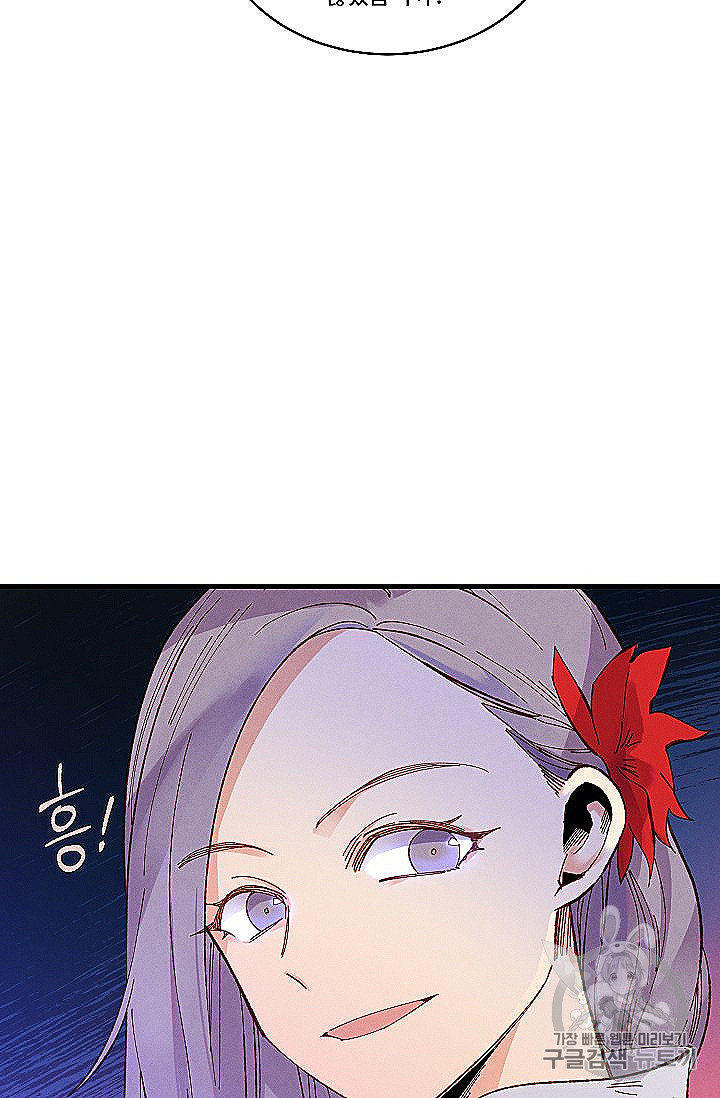 Lightning Degree Ch.53 p38