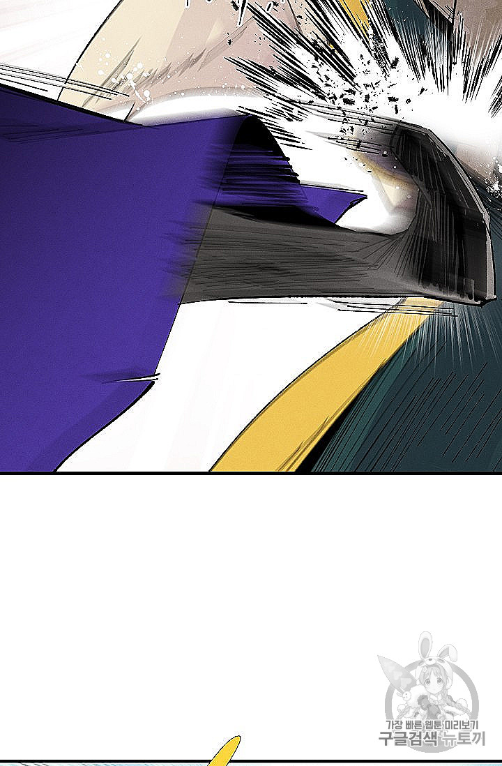 Lightning Degree Ch.53 p63