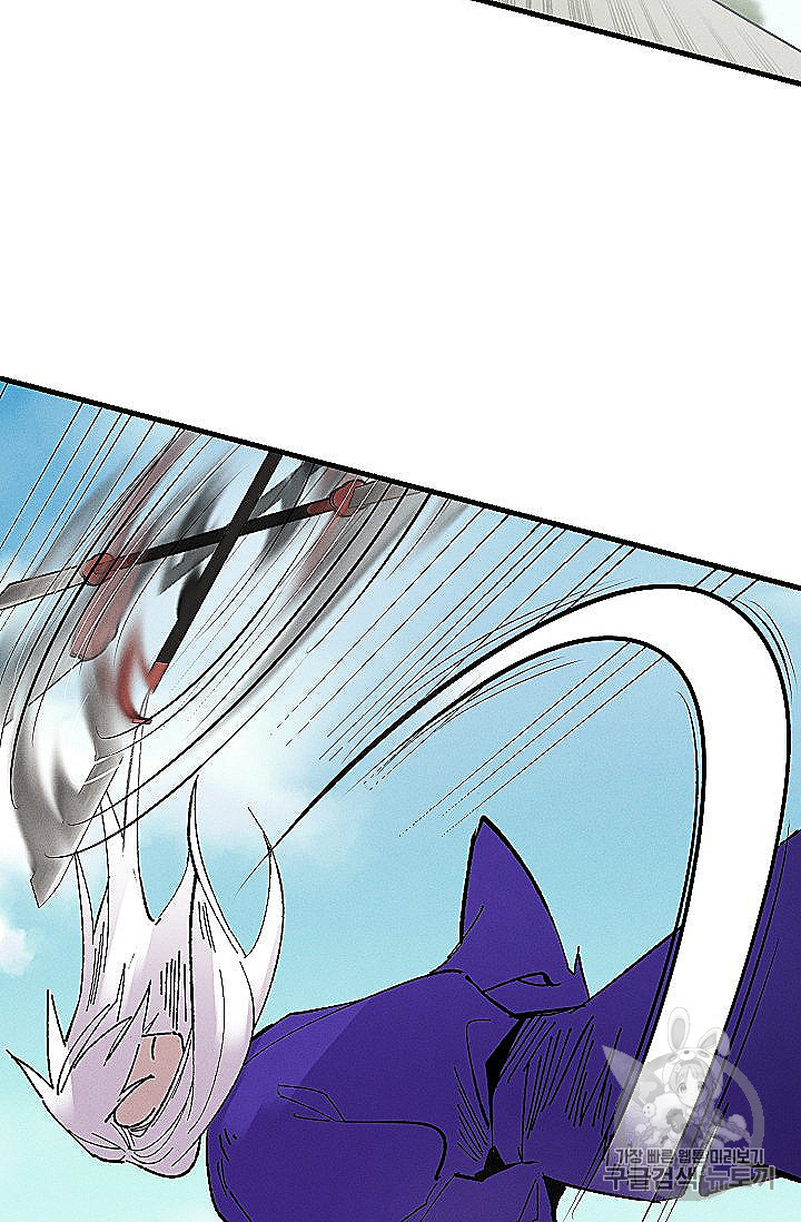 Lightning Degree Ch.53 p72