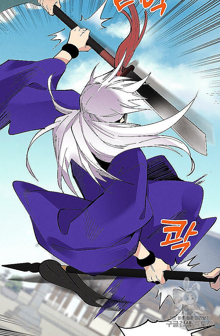 Lightning Degree Ch.53 p74