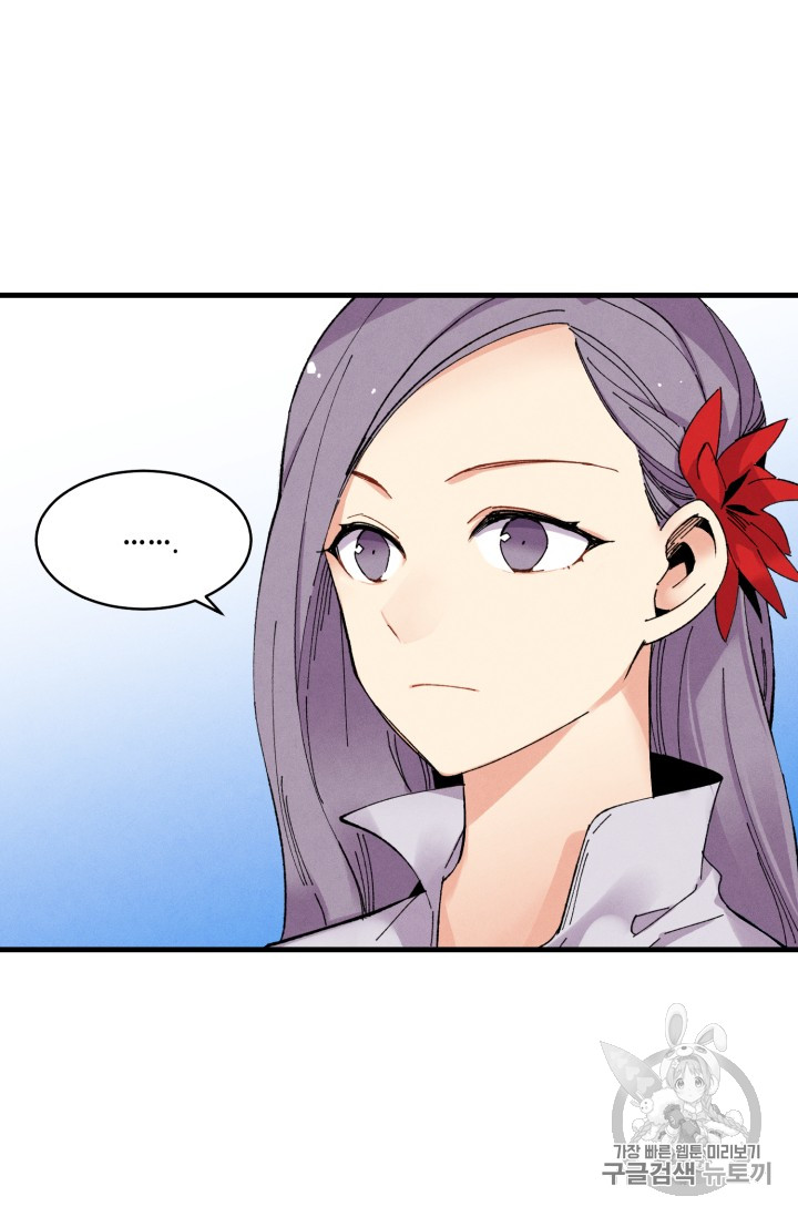 Lightning Degree Ch.54 p49