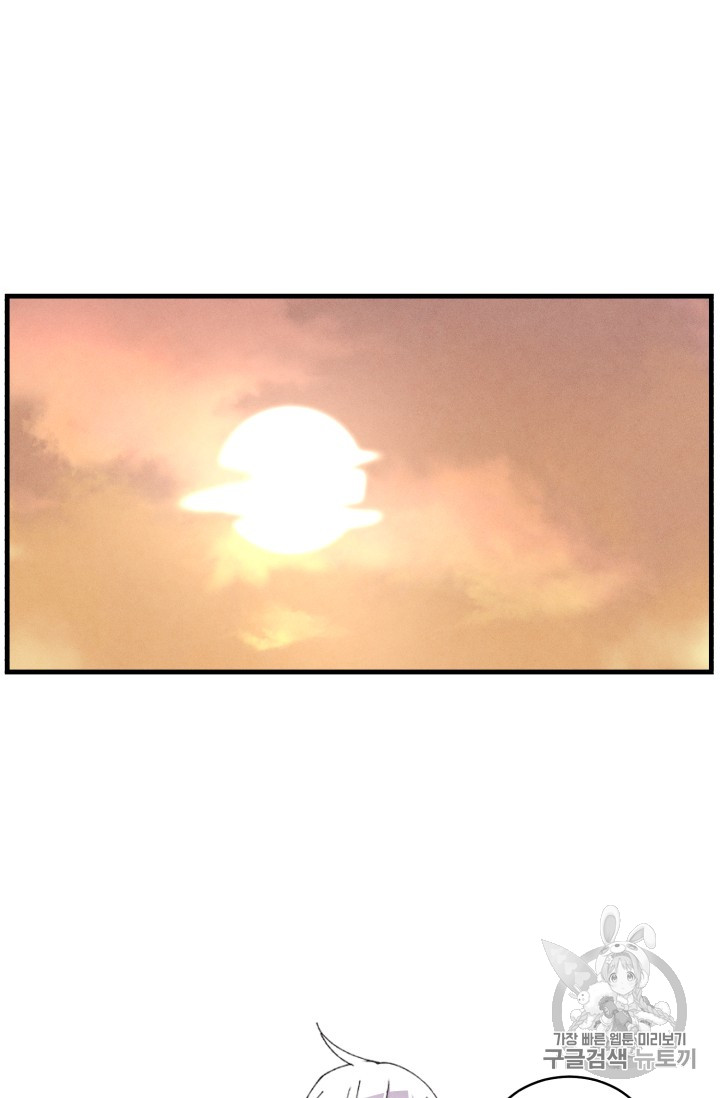 Lightning Degree Ch.54 p59
