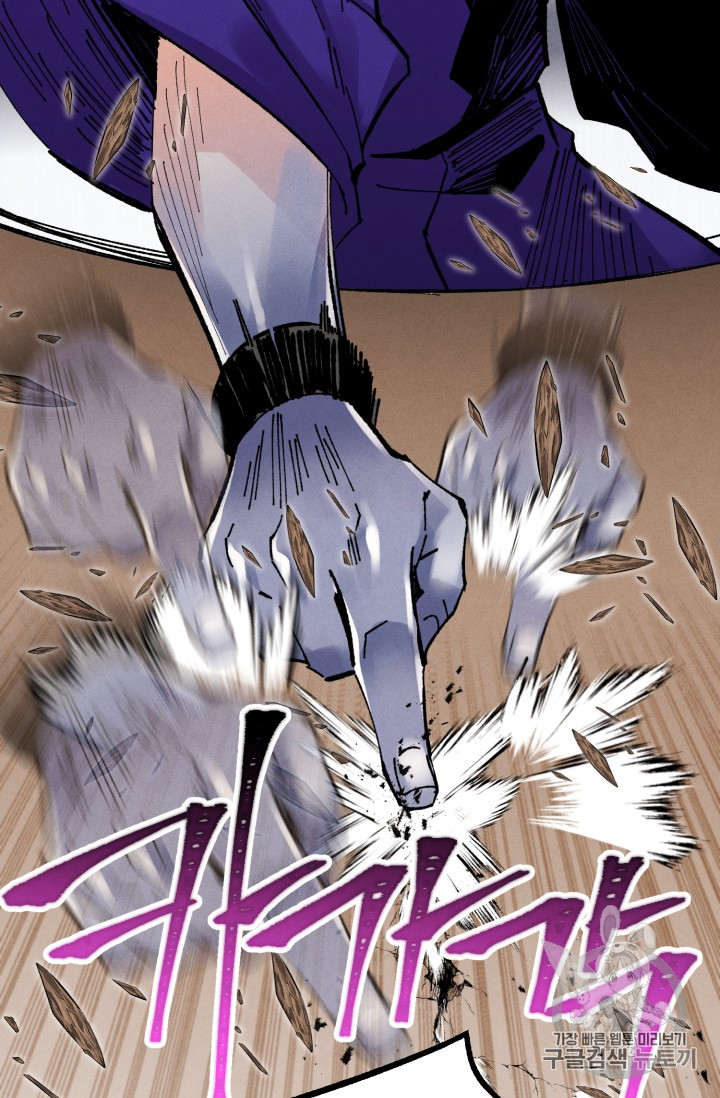Lightning Degree Ch.55 p89