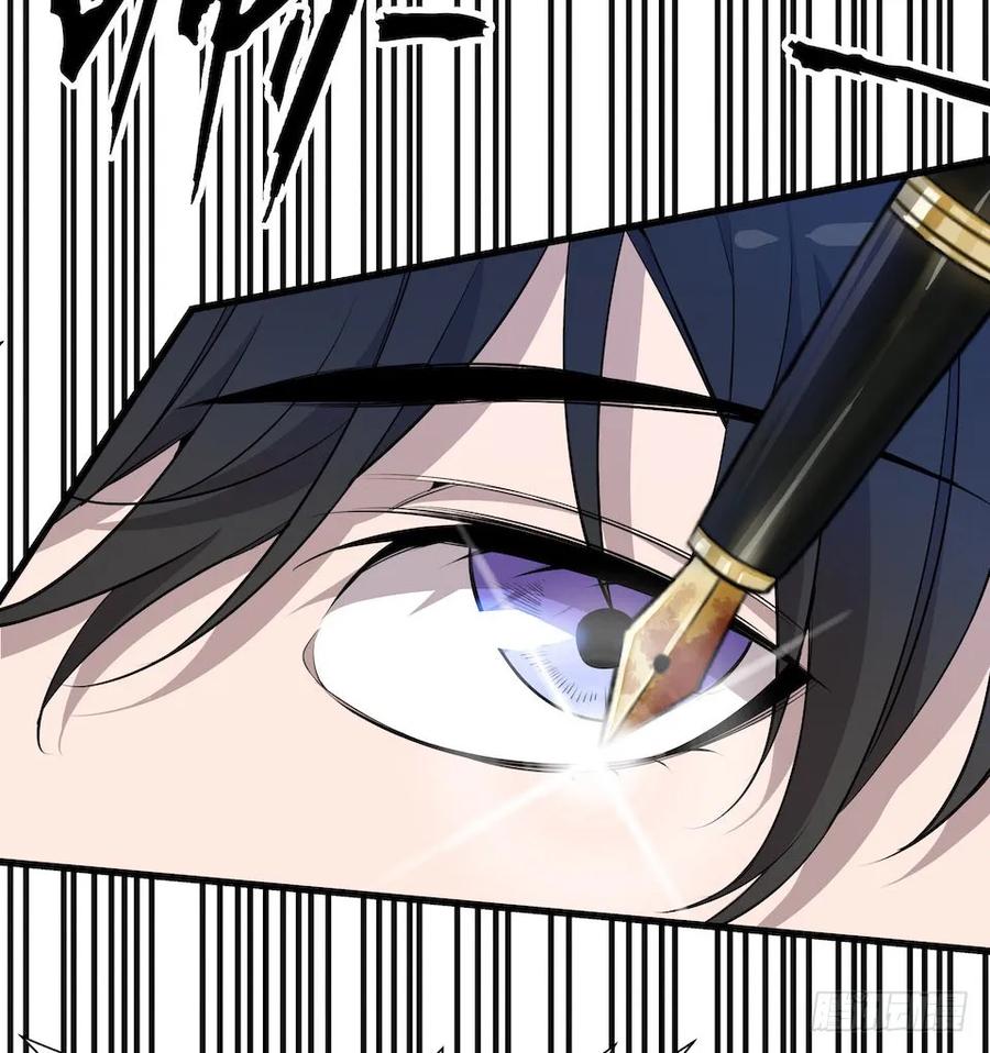 Lost in the Wrong World Ch.10 p10