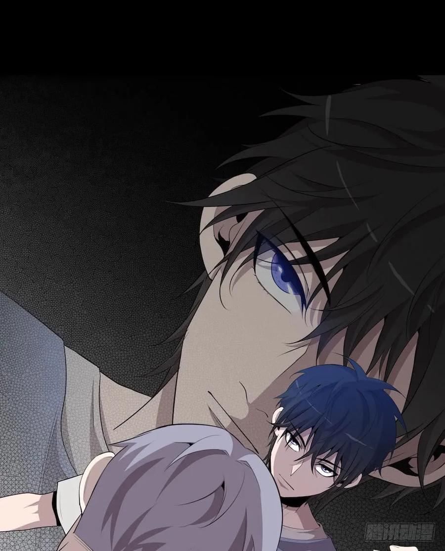 Lost in the Wrong World Ch.10 p14