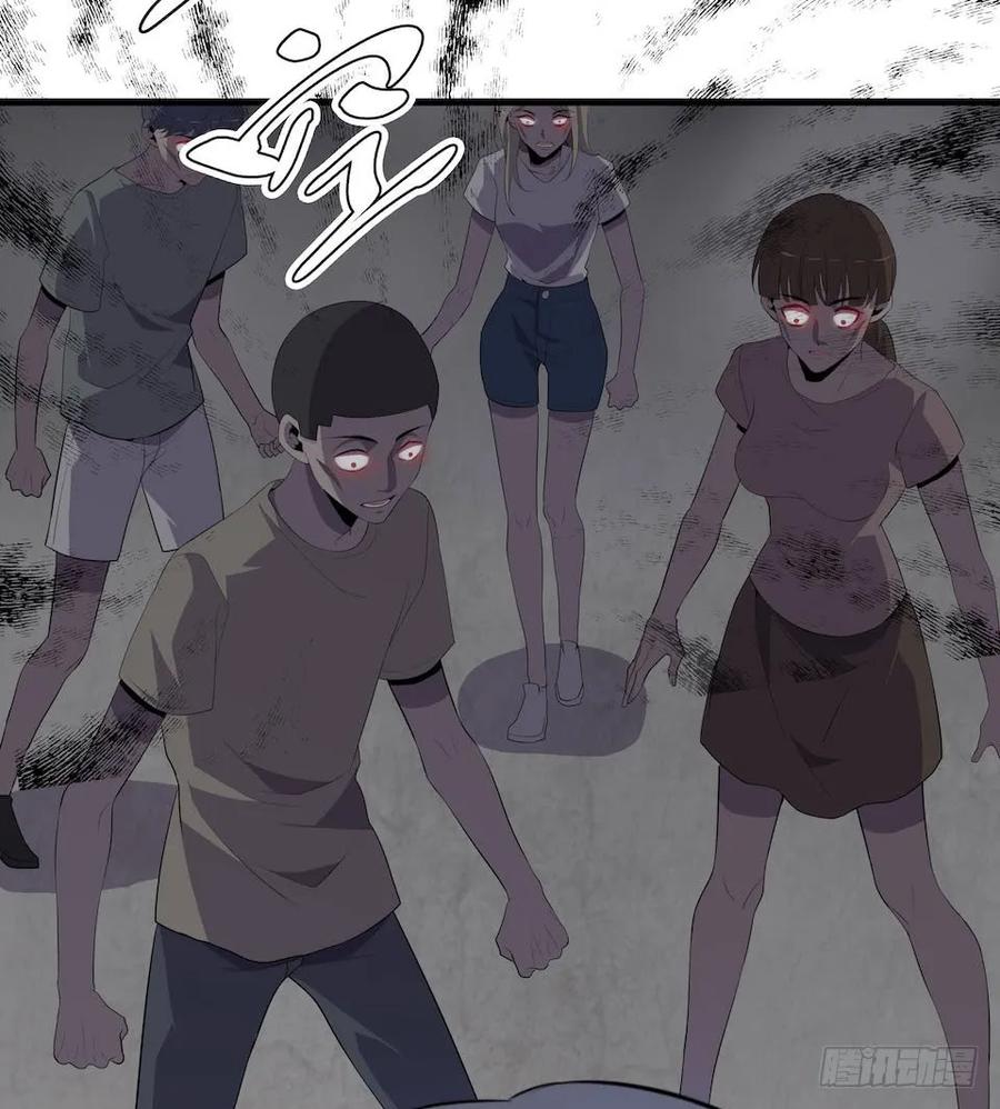 Lost in the Wrong World Ch.10 p19
