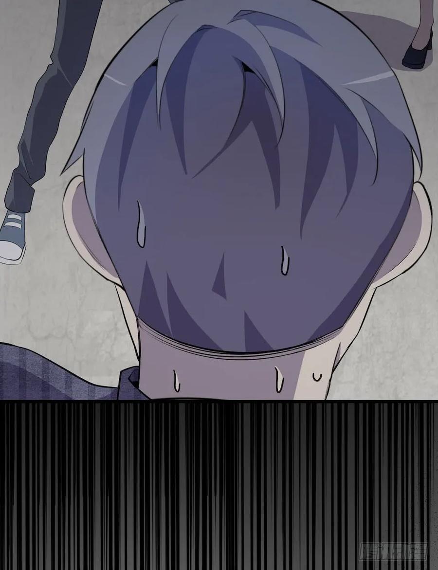 Lost in the Wrong World Ch.10 p20